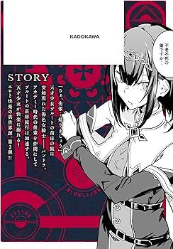 Amazon.co.jp: 不老不死少女の苗床旅行記 2 (ヴァンプコミックス